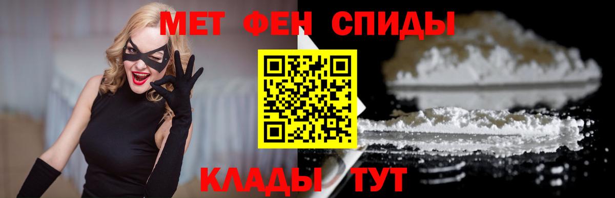 Amphetamine Premium Урус-Мартан