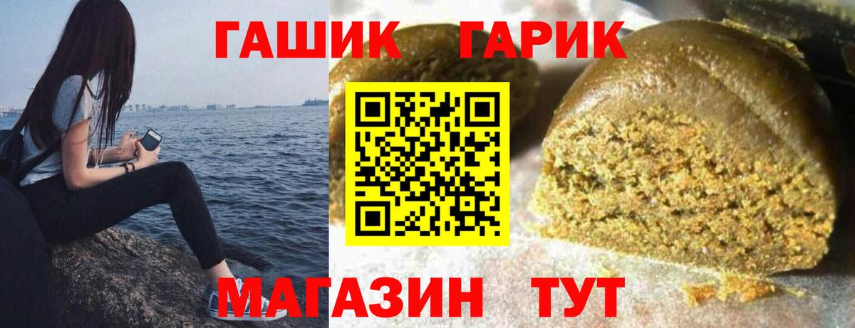 Гашиш  ГАШ 40% ТГК  Вход с VPN  ГАШИШ 40% ТГК  Урус-Мартан 