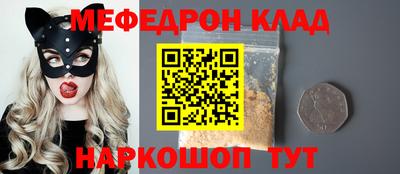 ешки Коммунар