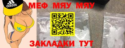 кристаллы Комсомольск-на-Амуре