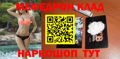 кристаллы Комсомольск-на-Амуре