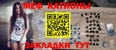 кристаллы Комсомольск-на-Амуре