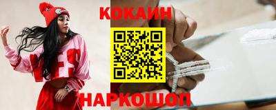 кристаллы Комсомольск-на-Амуре