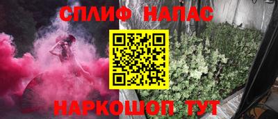 кристаллы Комсомольск-на-Амуре