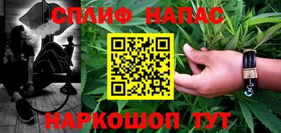кристаллы Комсомольск-на-Амуре