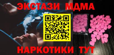 ешки Коммунар