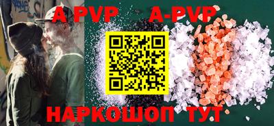 ешки Коммунар