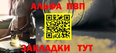 кристаллы Комсомольск-на-Амуре