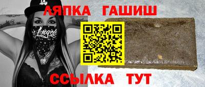 кристаллы Комсомольск-на-Амуре