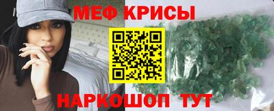 кристаллы Комсомольск-на-Амуре