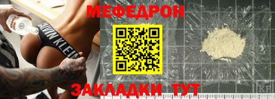 кристаллы Комсомольск-на-Амуре