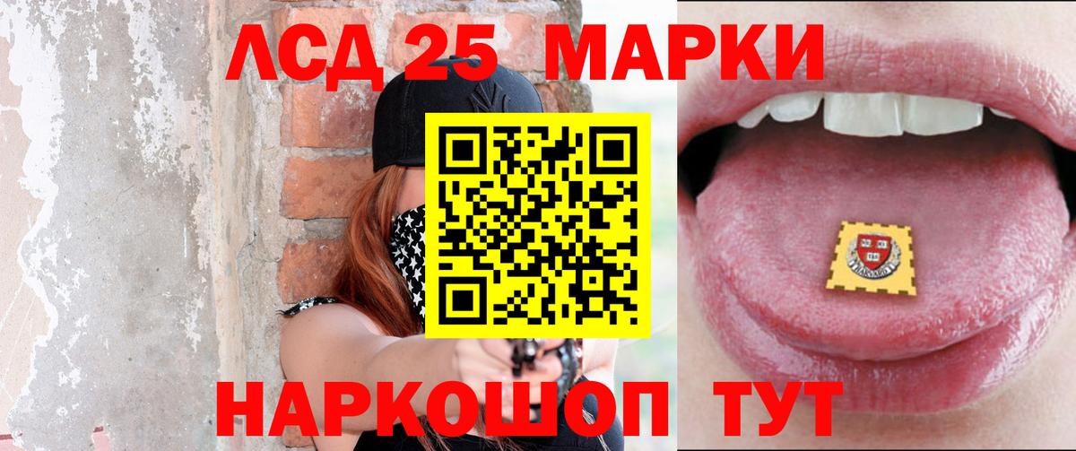 Урус-Мартан  LSD-25 экстази кислота  Вход с VPN 