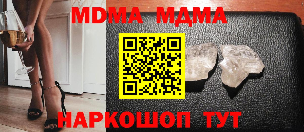 MDMA VHQ  МДМА  Урус-Мартан  Вход с VPN 