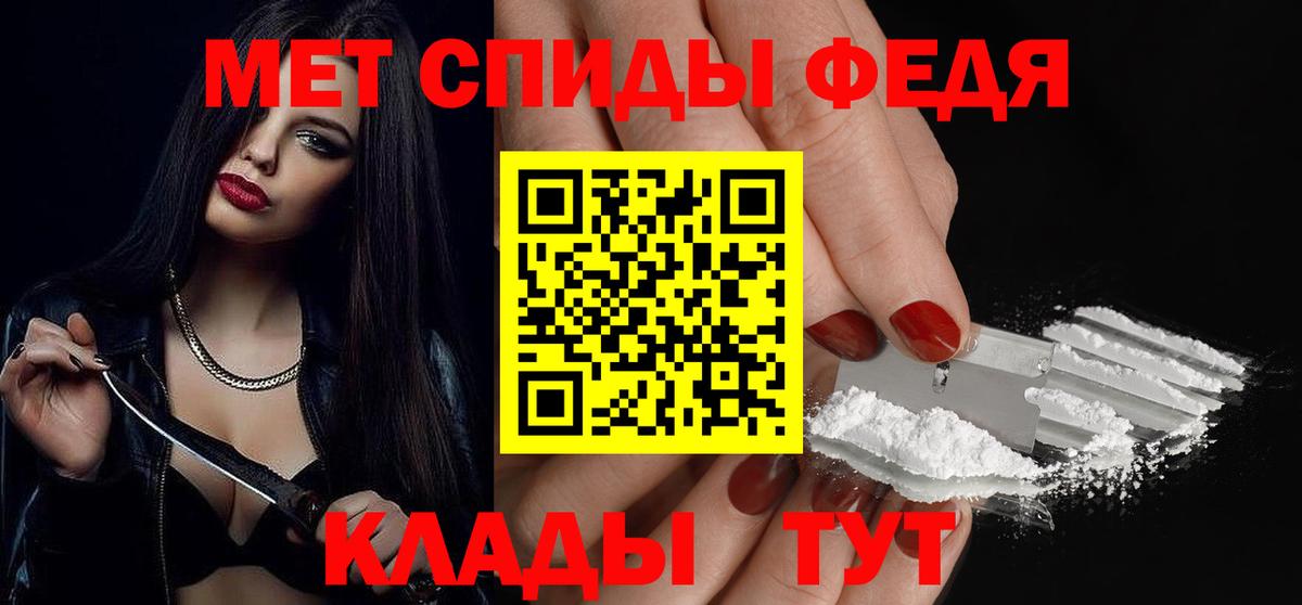 Первитин мет Урус-Мартан