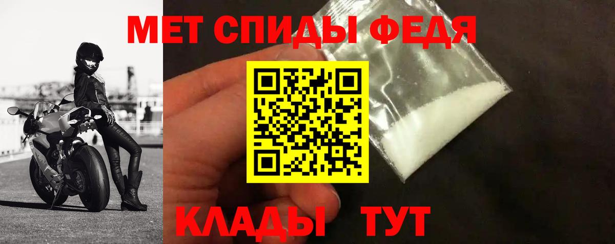 Урус-Мартан  Метамфетамин кристалл  Вход с VPN 