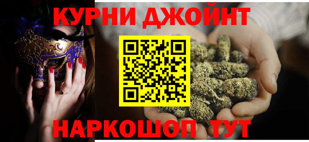 Урус-Мартан  Каннабис гибрид  Канабис LSD WEED  Канабис SATIVA & INDICA  Вход с VPN 